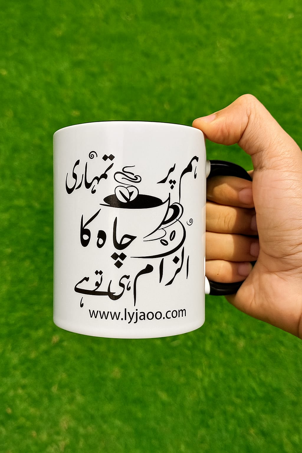 Ilzaam-e-Chai/Customized Chai Mug with Urdu Quote β Perfect for Tea Lovers & Couple